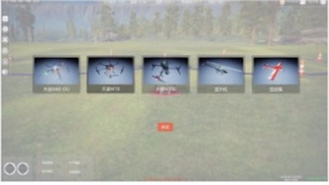 Simulator aircraft selection